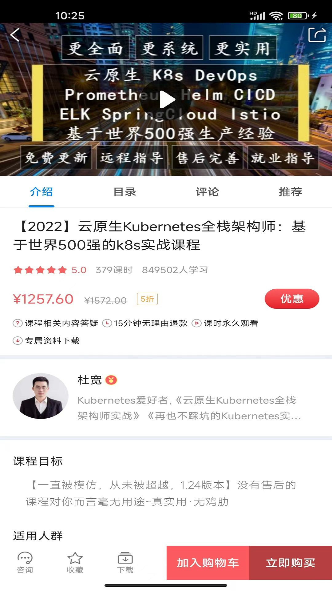 精彩截图-51CTO2026官方新版