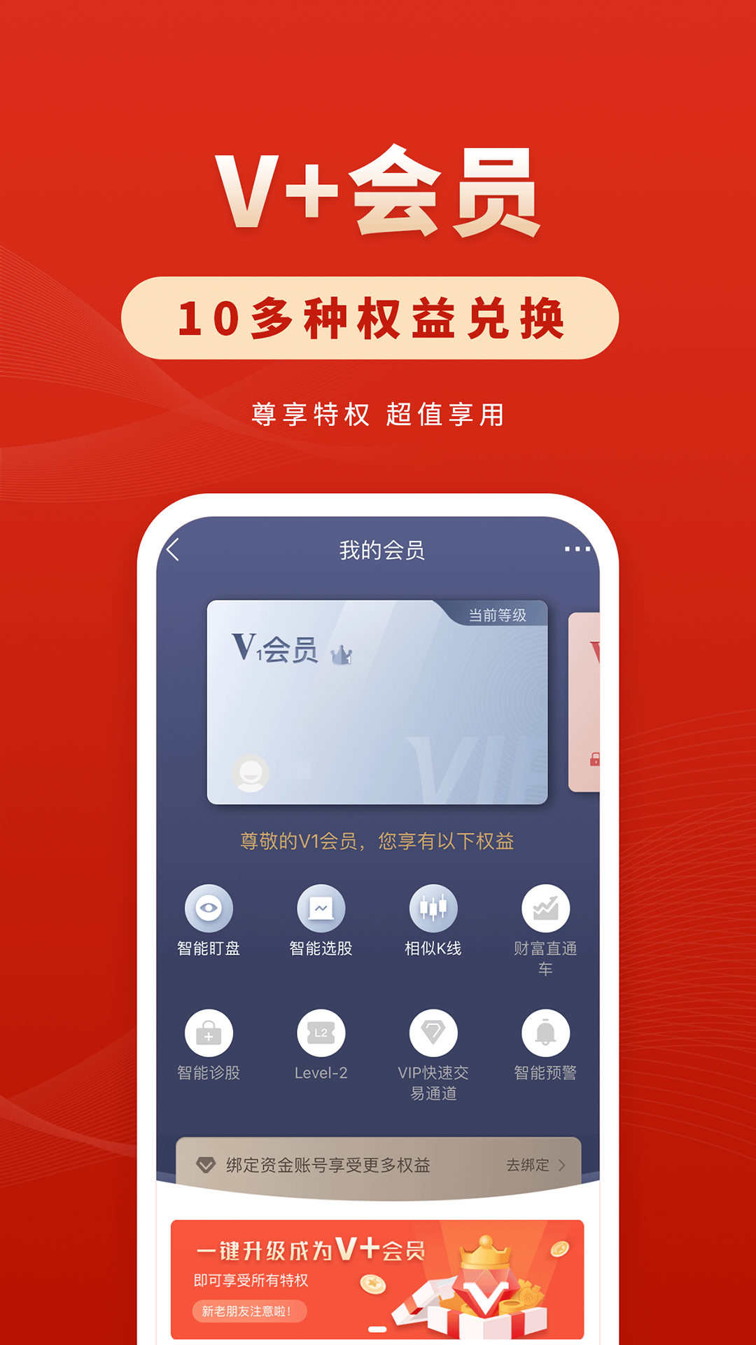 华安徽赢截图