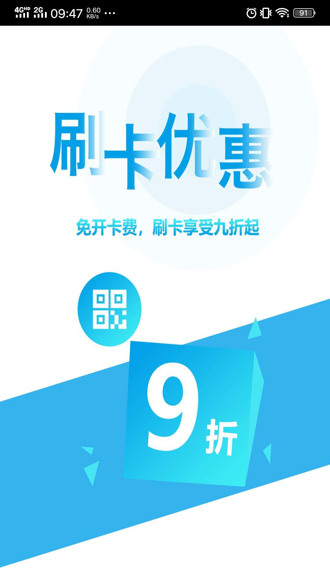 精彩截图-贵州通2026官方新版