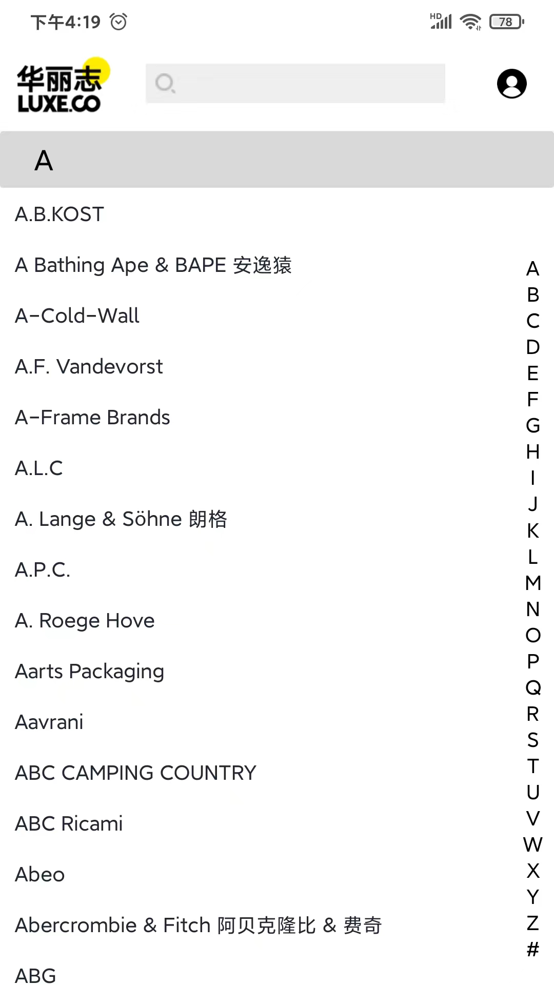 精彩截图-华丽志2026官方新版
