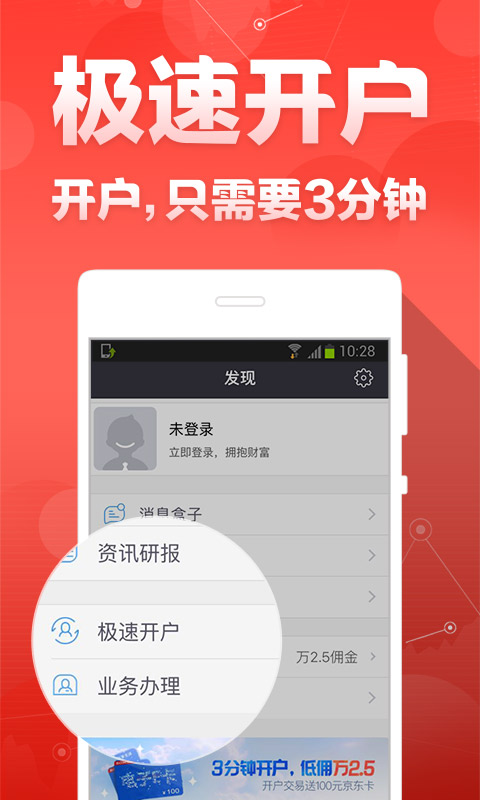 精彩截图-财富聚财2026官方新版