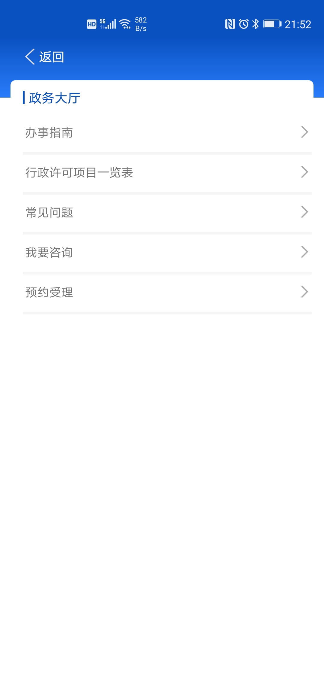 精彩截图-中国药品监管2026官方新版