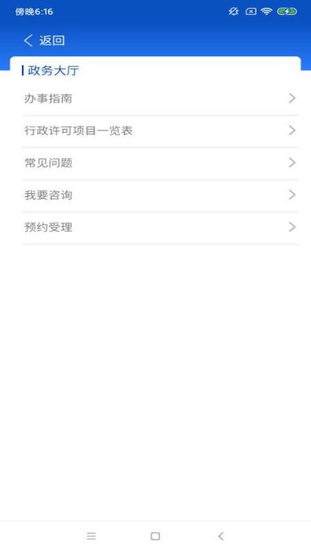 精彩截图-中国药品监管2026官方新版