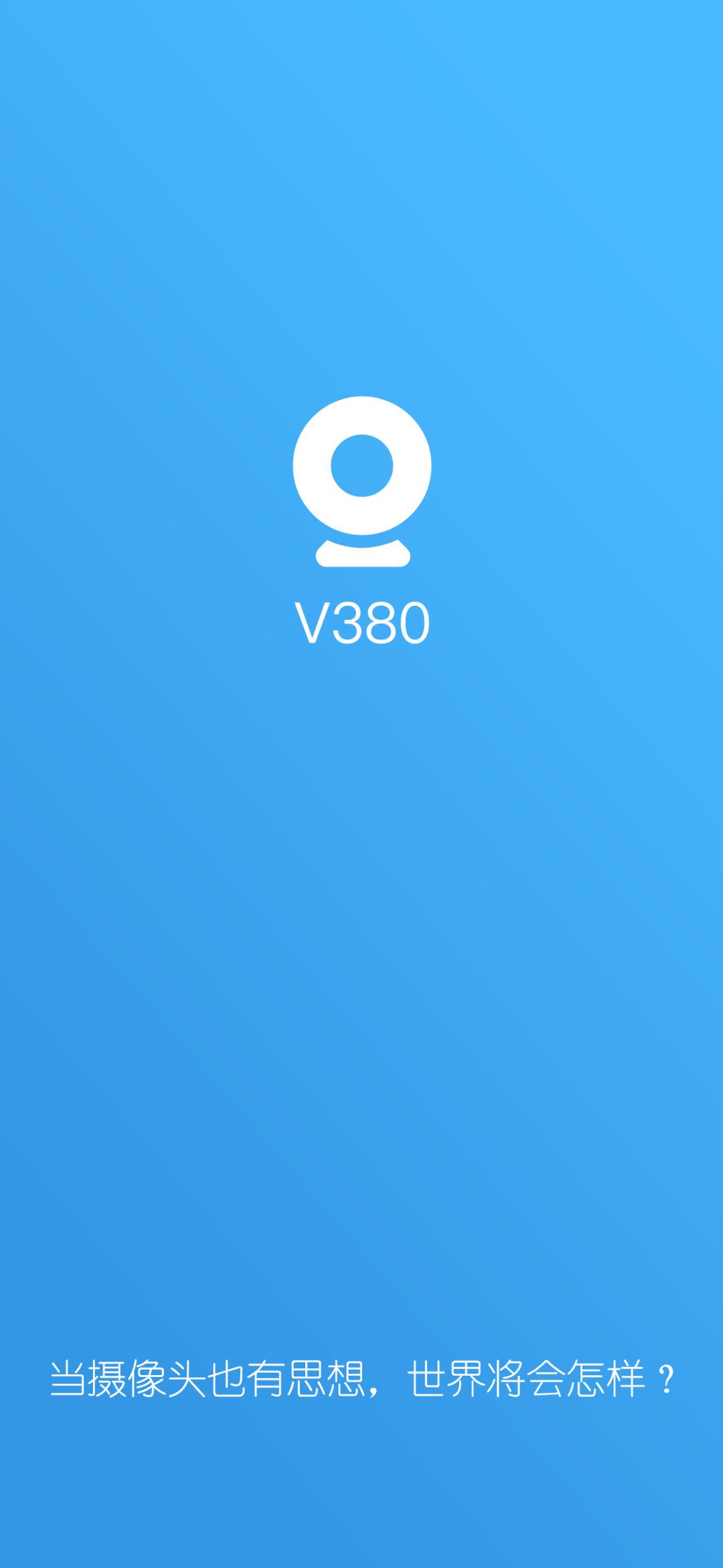 精彩截图-V3802026官方新版
