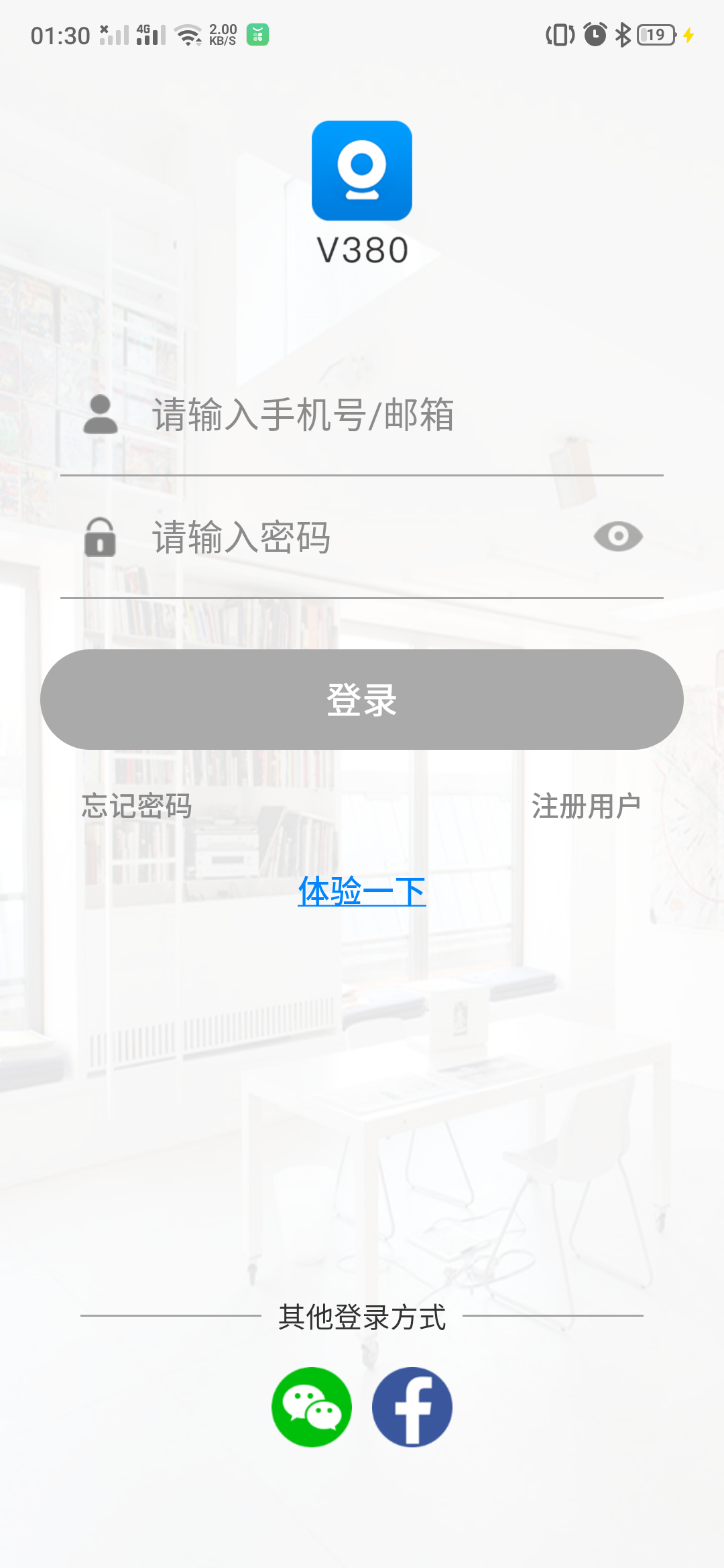 精彩截图-V3802026官方新版