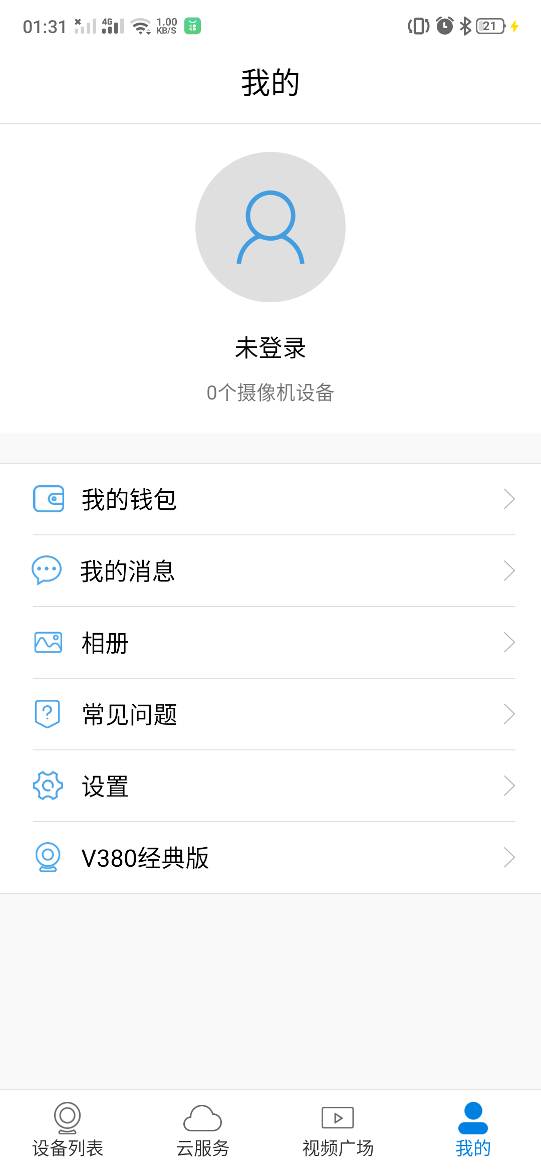 精彩截图-V3802026官方新版