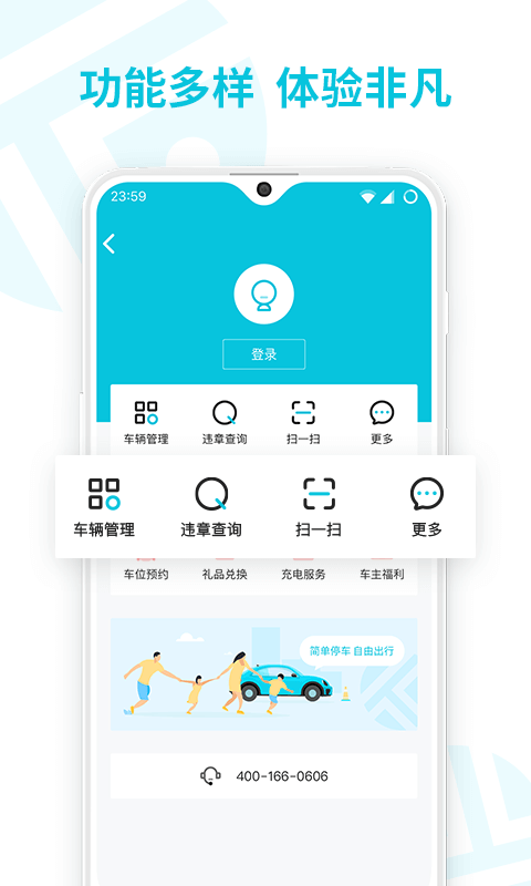 停简单安卓版高清截图
