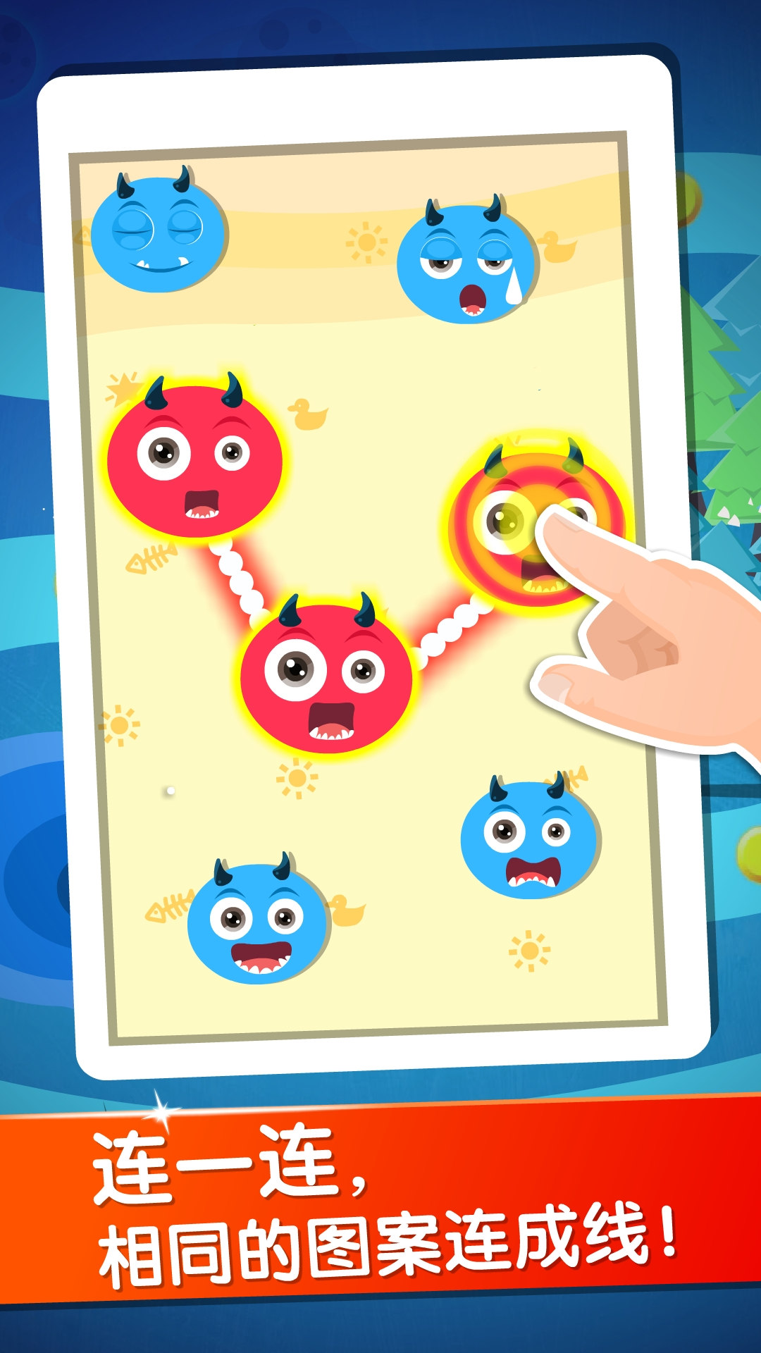 精彩截图-宝宝玩分类2026官方新版