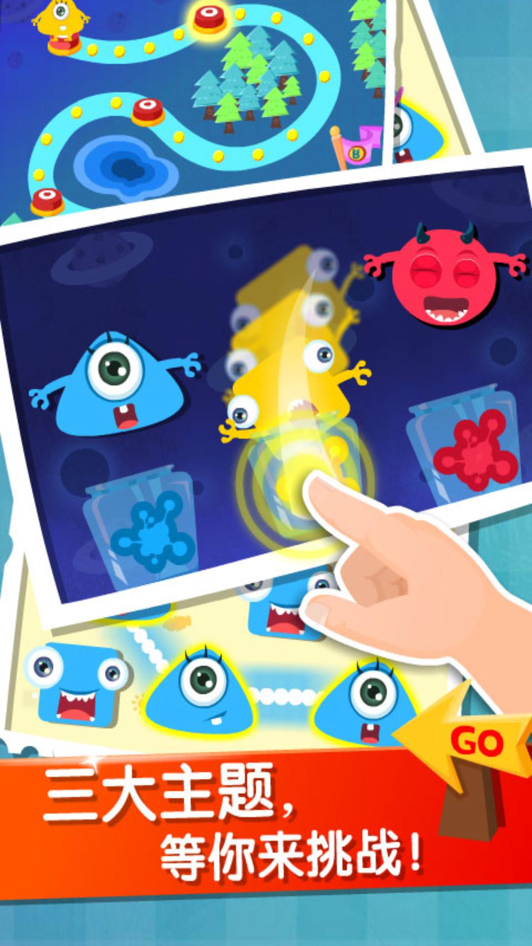 精彩截图-宝宝玩分类2026官方新版