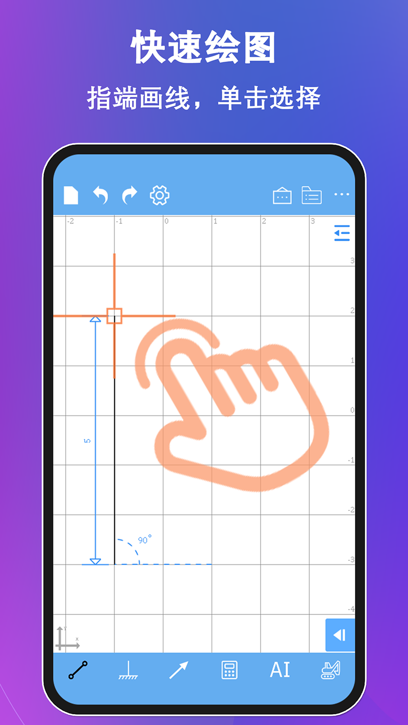 精彩截图-结构大师2026官方新版