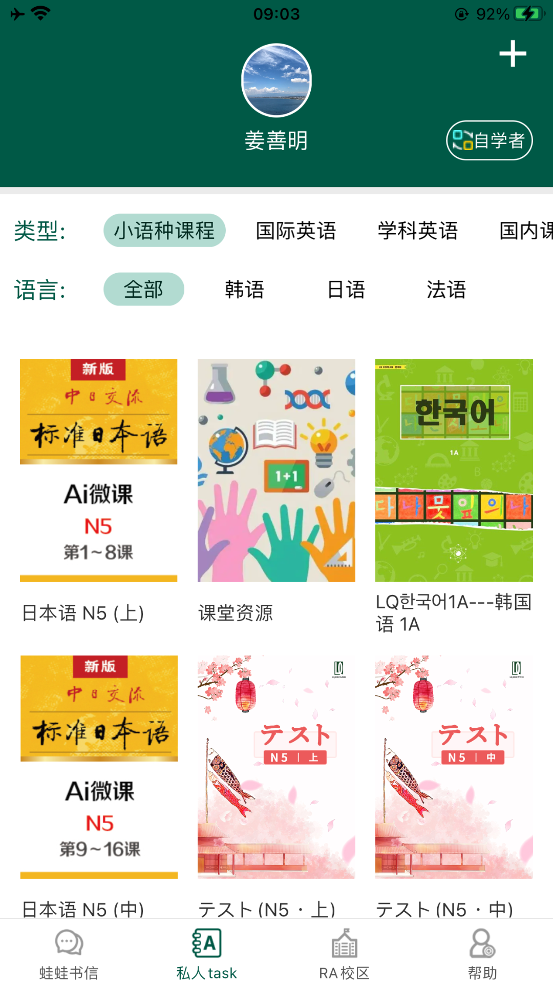 精彩截图-LQWaWa2026官方新版