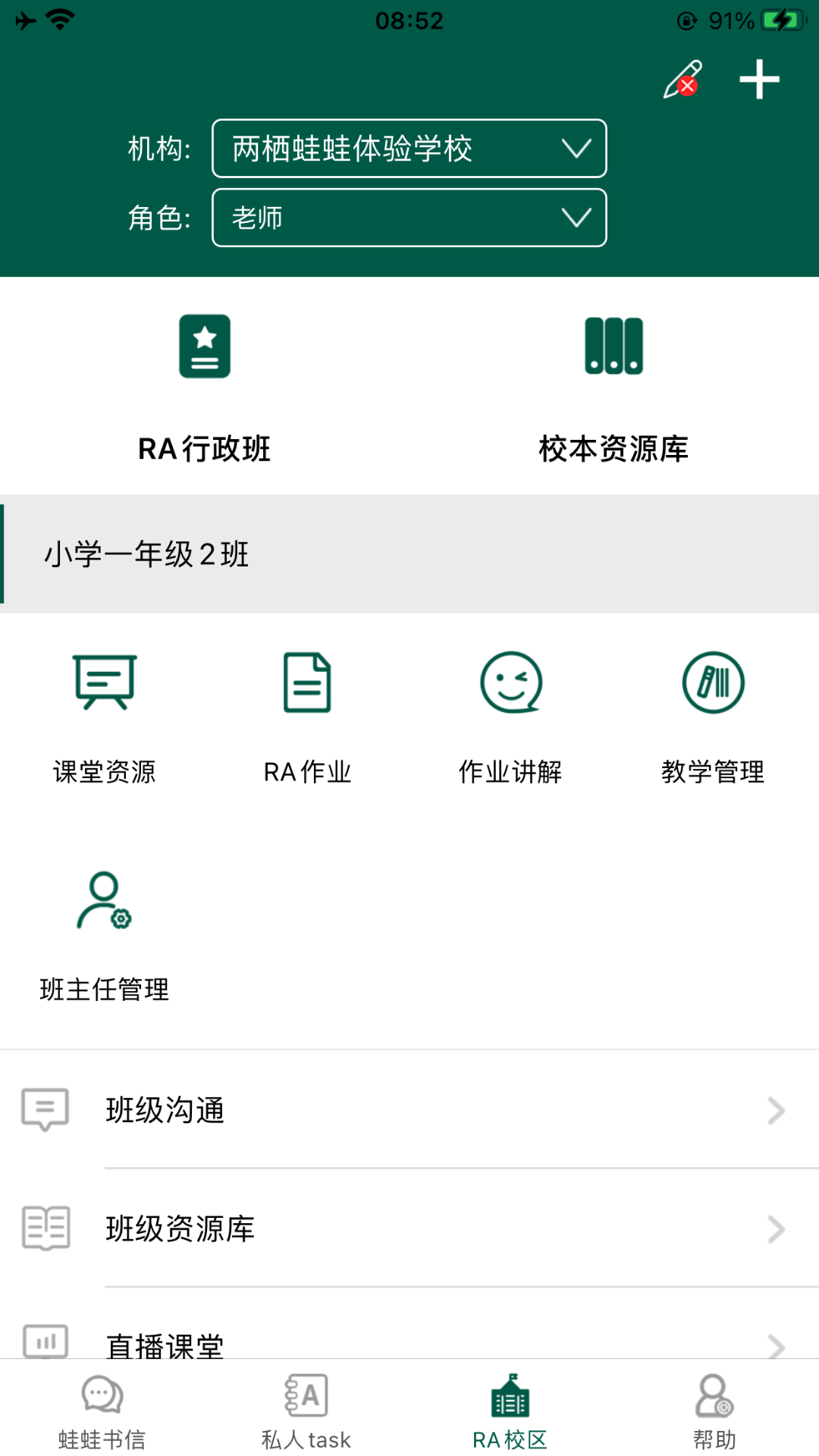 精彩截图-LQWaWa2026官方新版