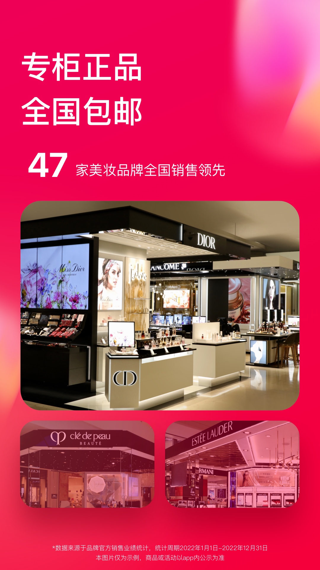 精彩截图-喵街2026官方新版