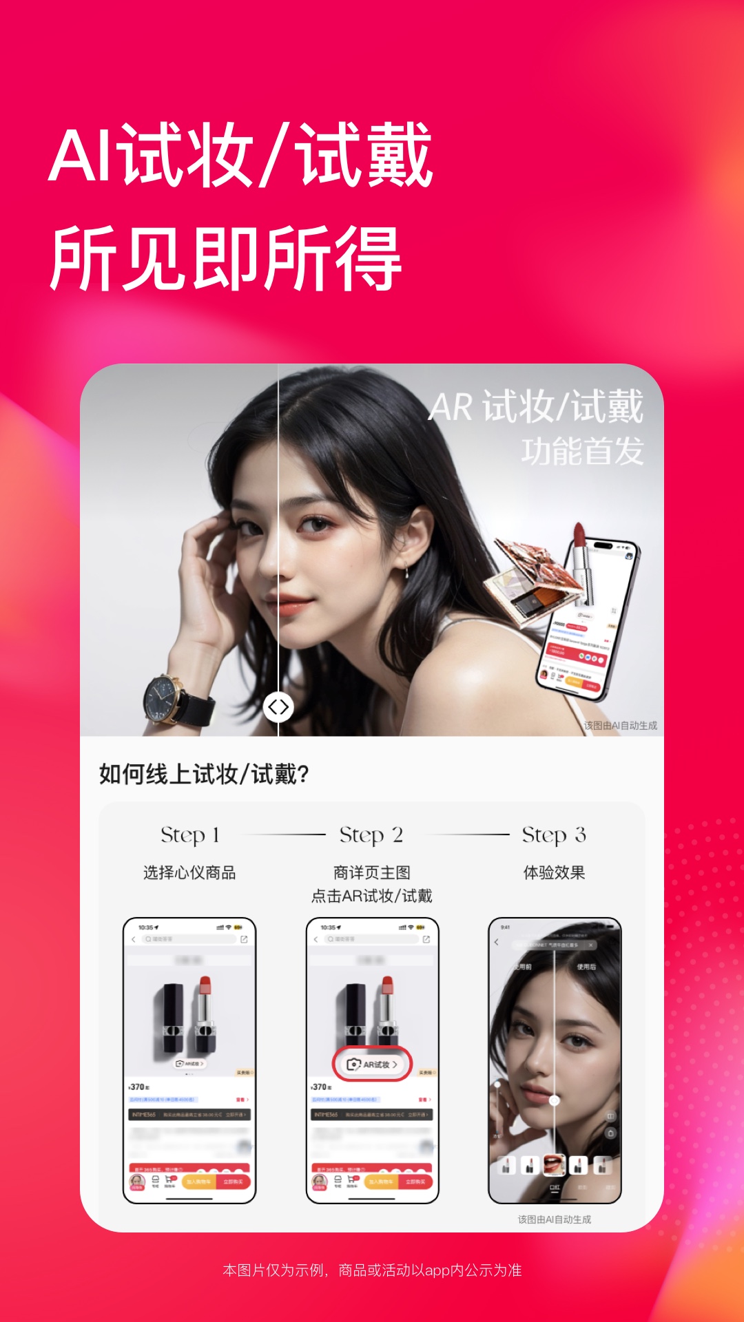 精彩截图-喵街2026官方新版