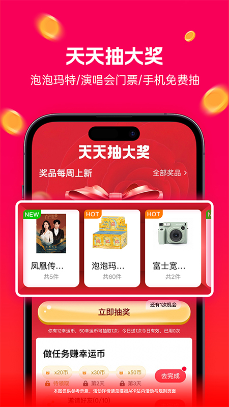 精彩截图-喵街2026官方新版