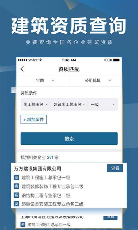 精彩截图-点匠2025官方新版