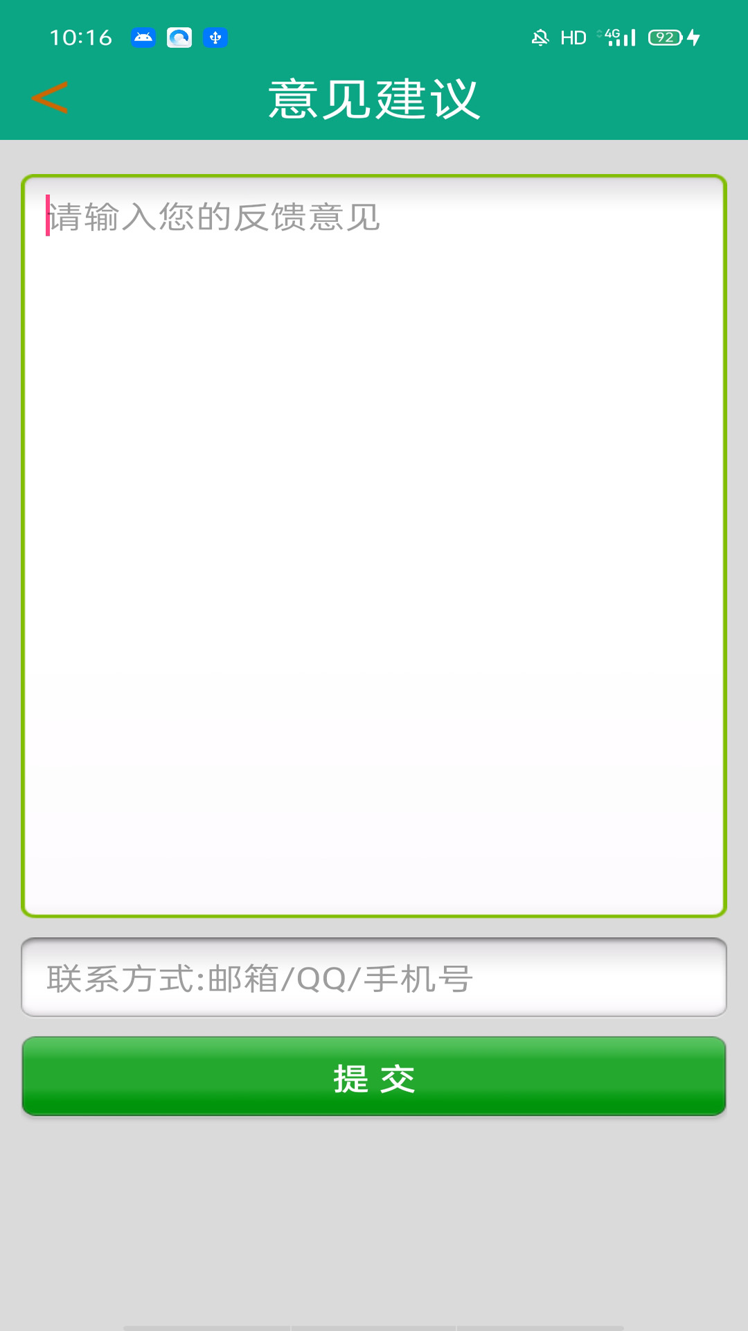 精彩截图-大写转换2026官方新版