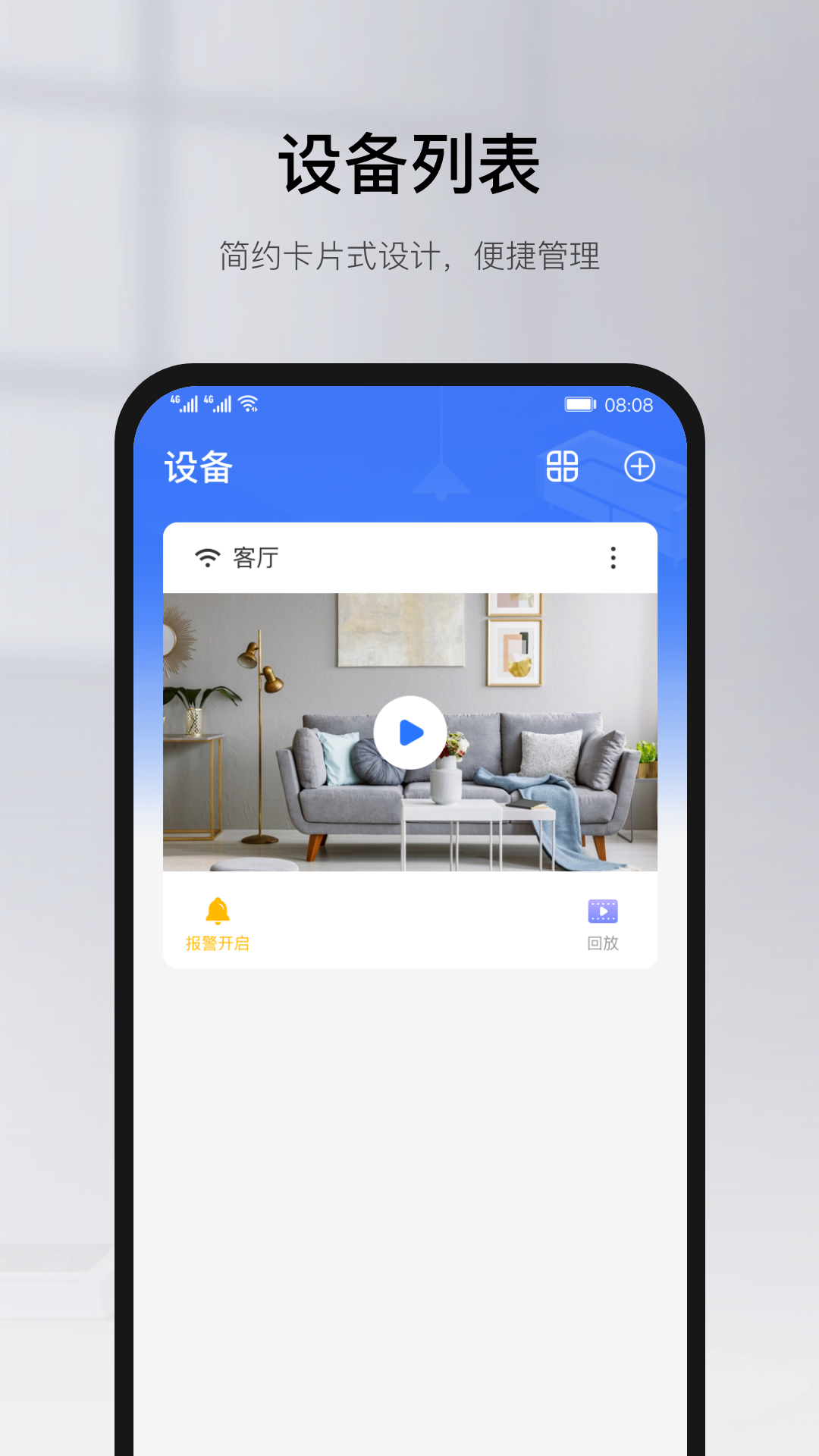 精彩截图-有看头2026官方新版