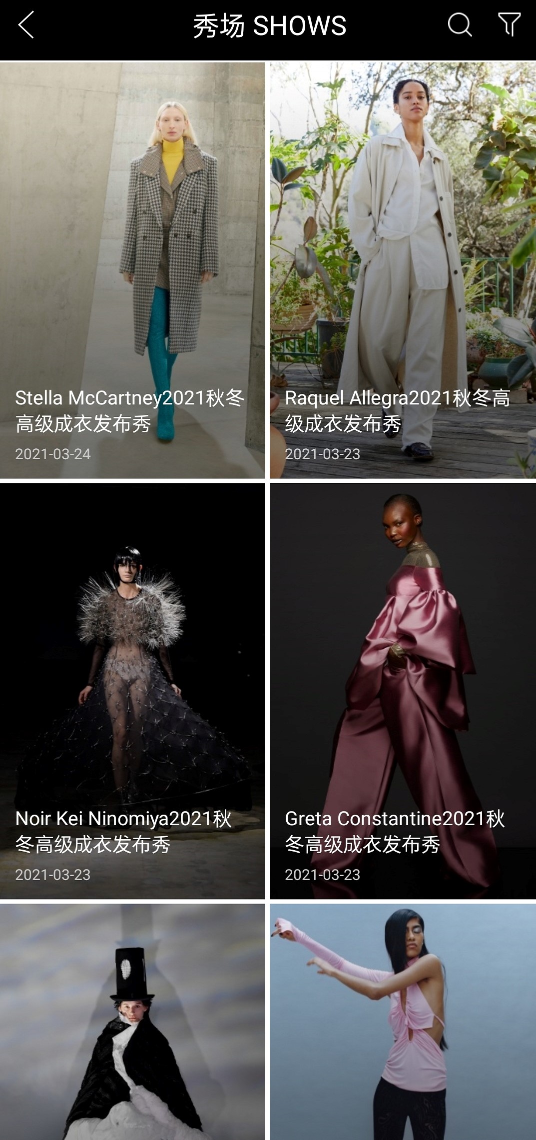 精彩截图-VOGUEclub2026官方新版