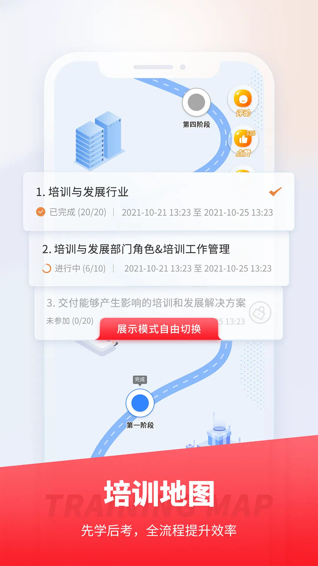 精彩截图-魔学院2025官方新版