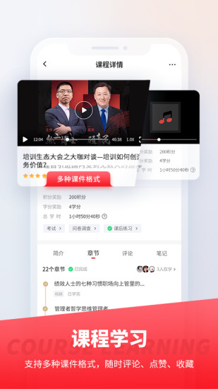 精彩截图-魔学院2024官方新版