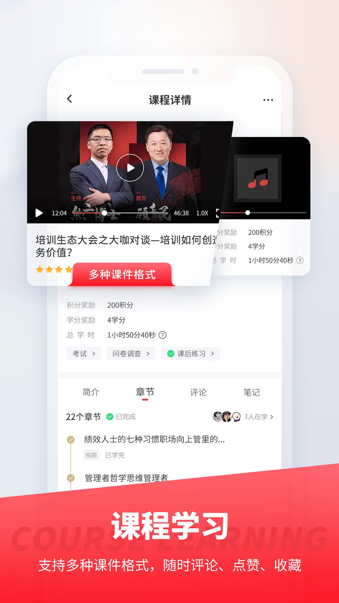 精彩截图-魔学院2025官方新版