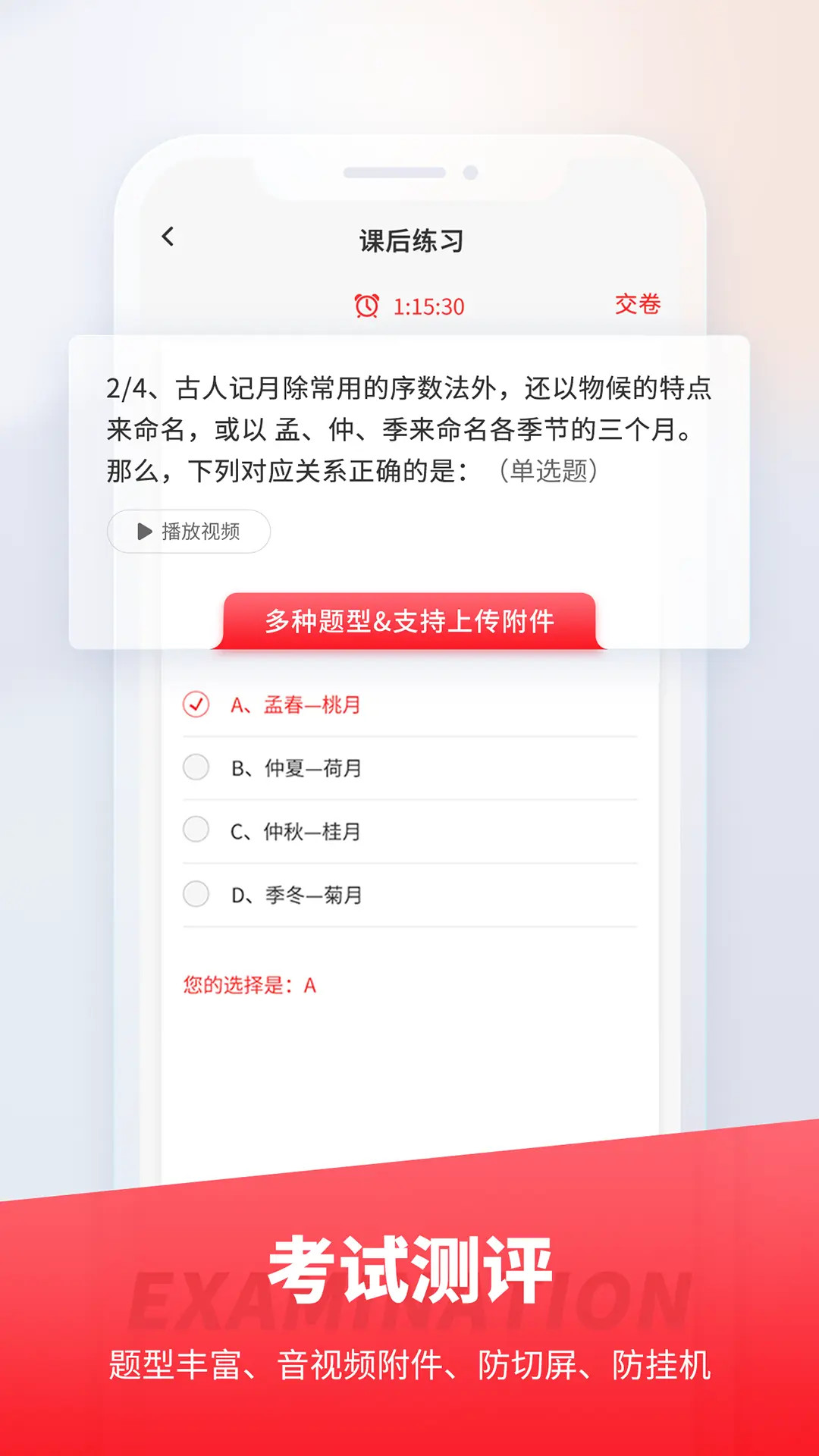精彩截图-魔学院2025官方新版
