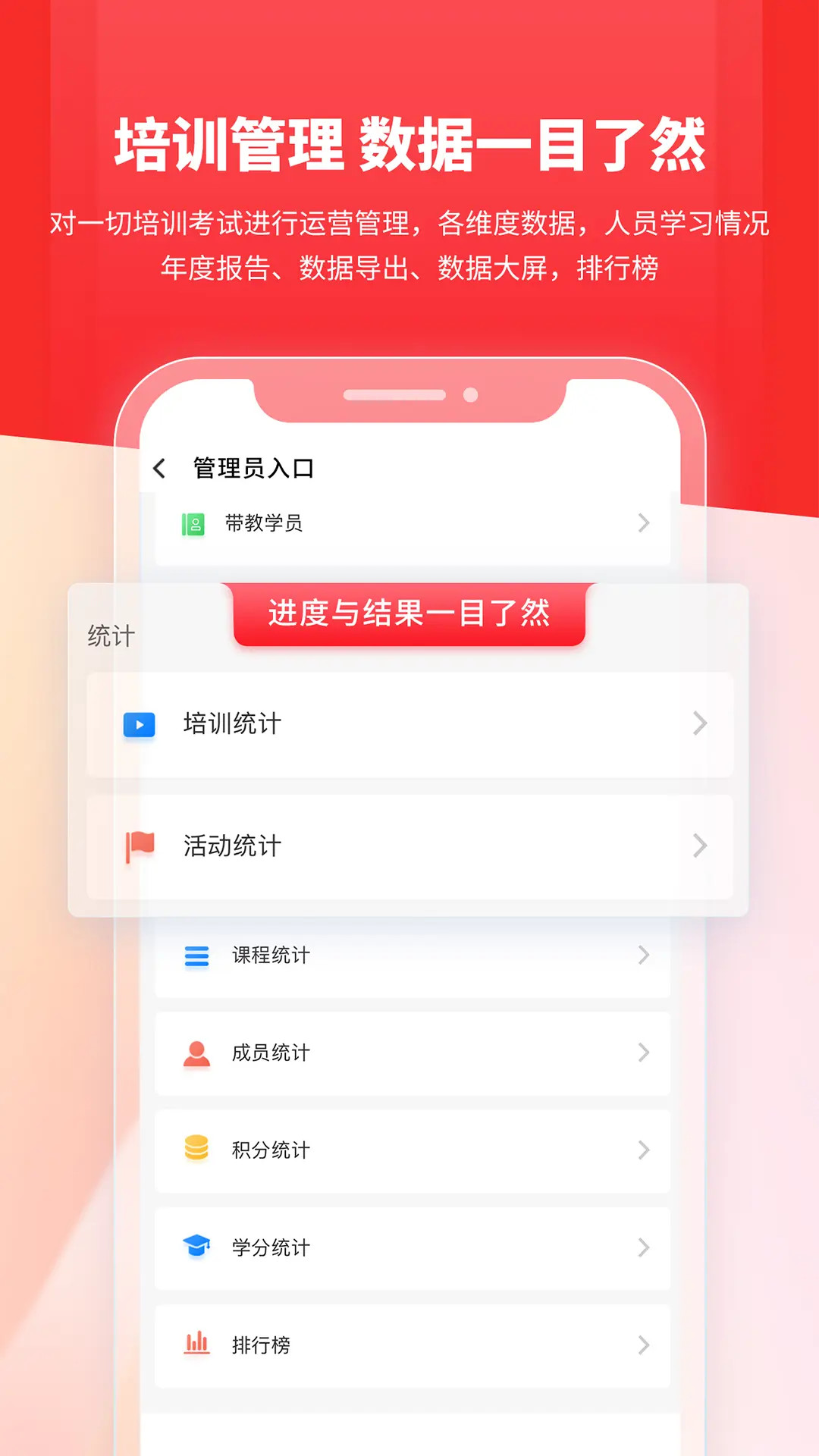 魔学院 截图 5