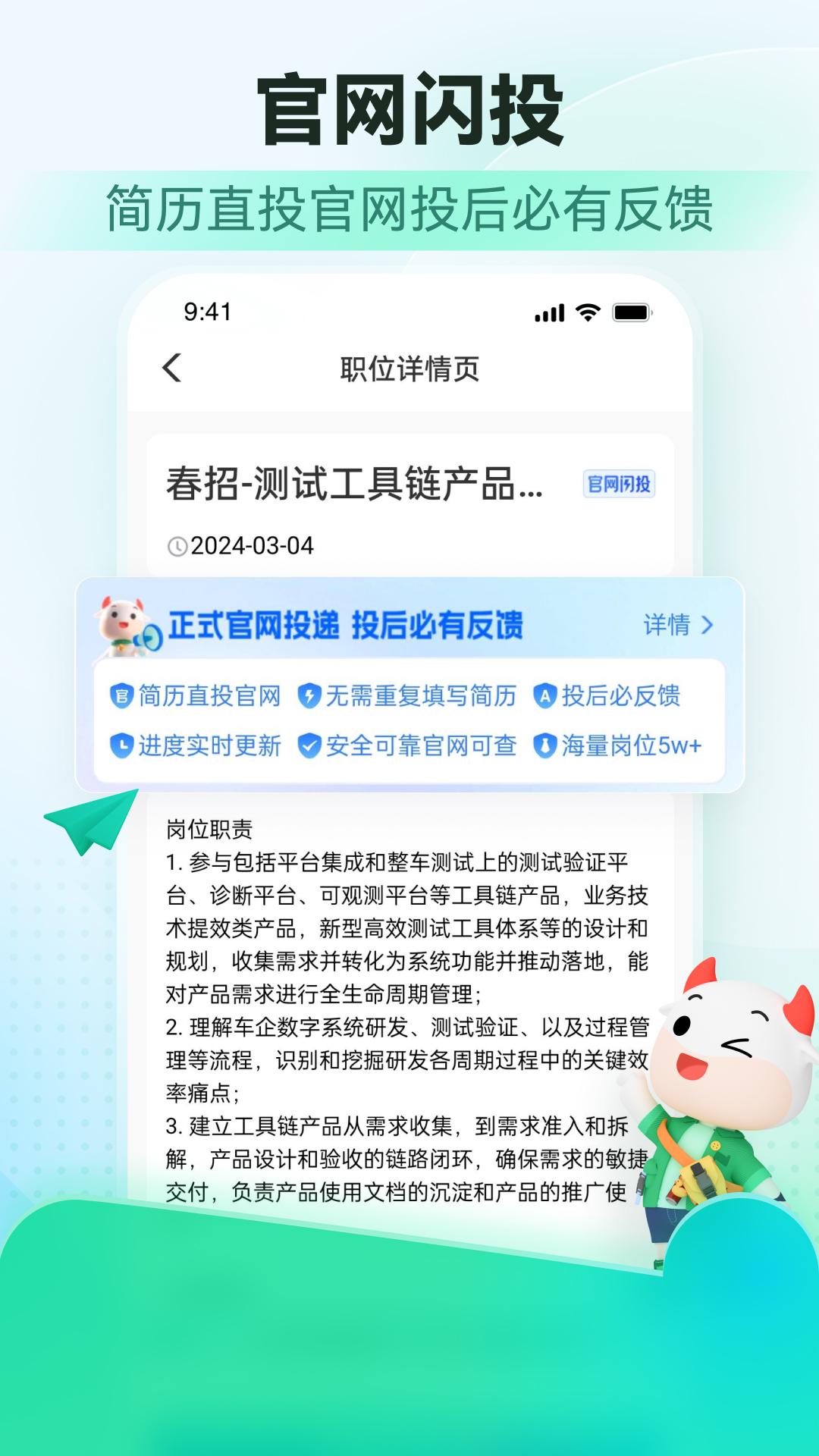 精彩截图-牛客2026官方新版