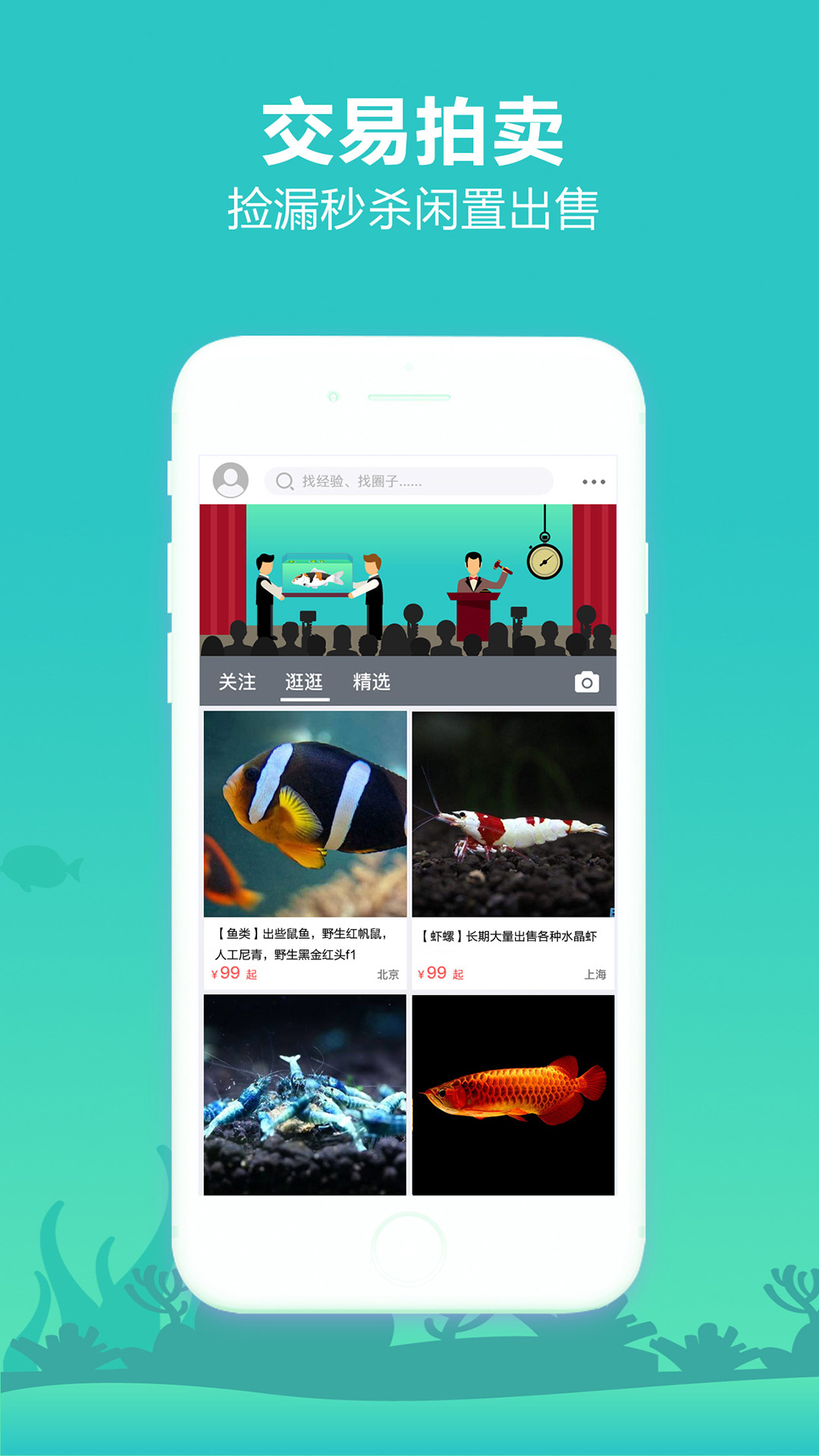 精彩截图-泡泡水族2025官方新版