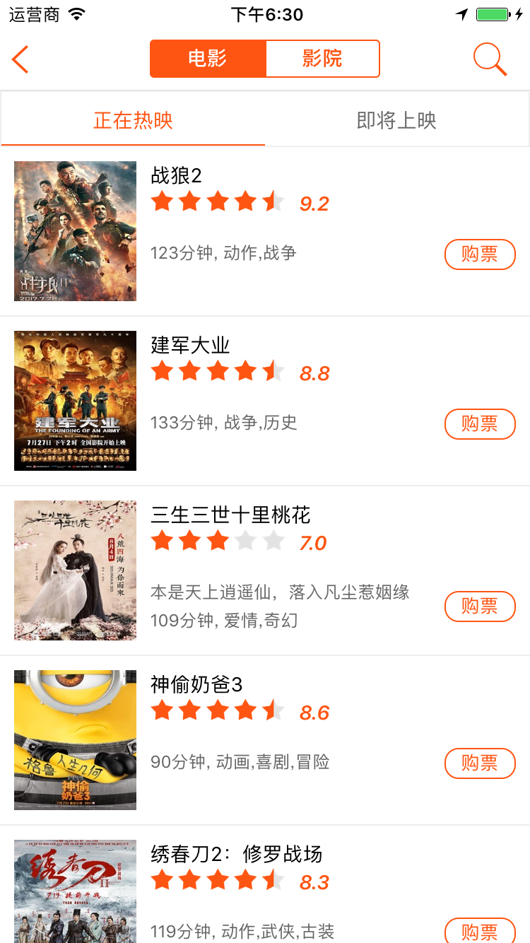 精彩截图-奇龙网2026官方新版