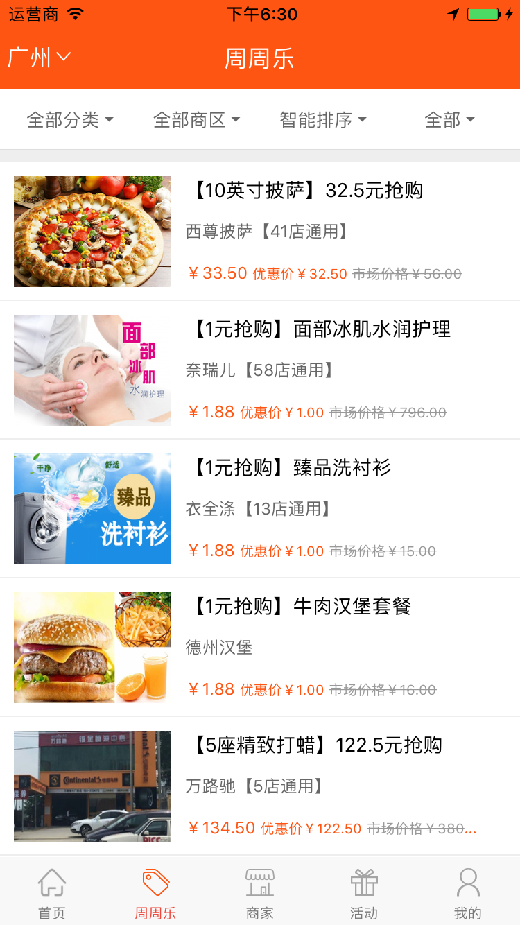 精彩截图-奇龙网2026官方新版