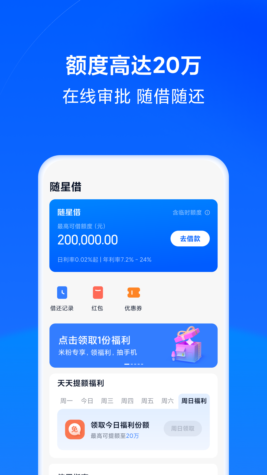  从新手到高手，天星金融伴你成就投资梦想