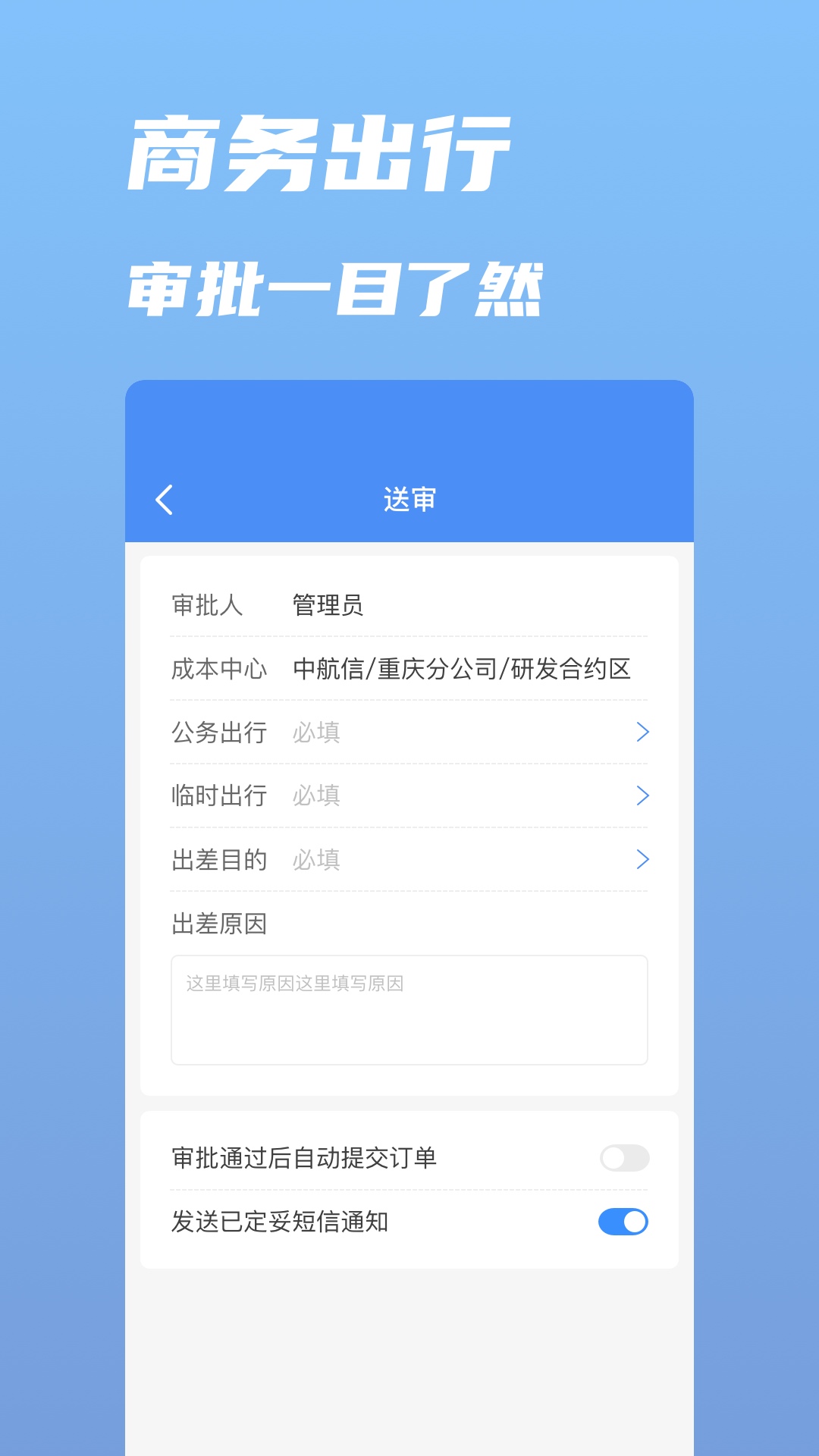 精彩截图-行啊2025官方新版