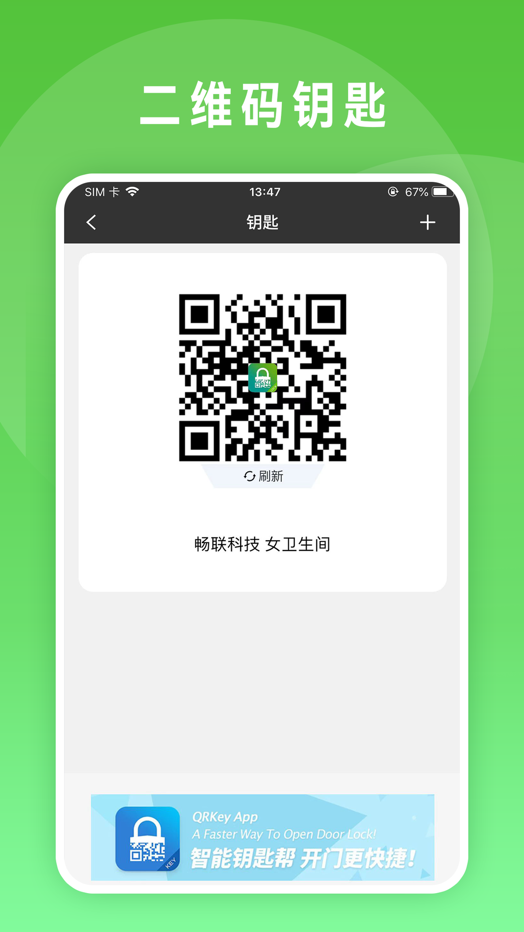 精彩截图-锁掌柜2026官方新版