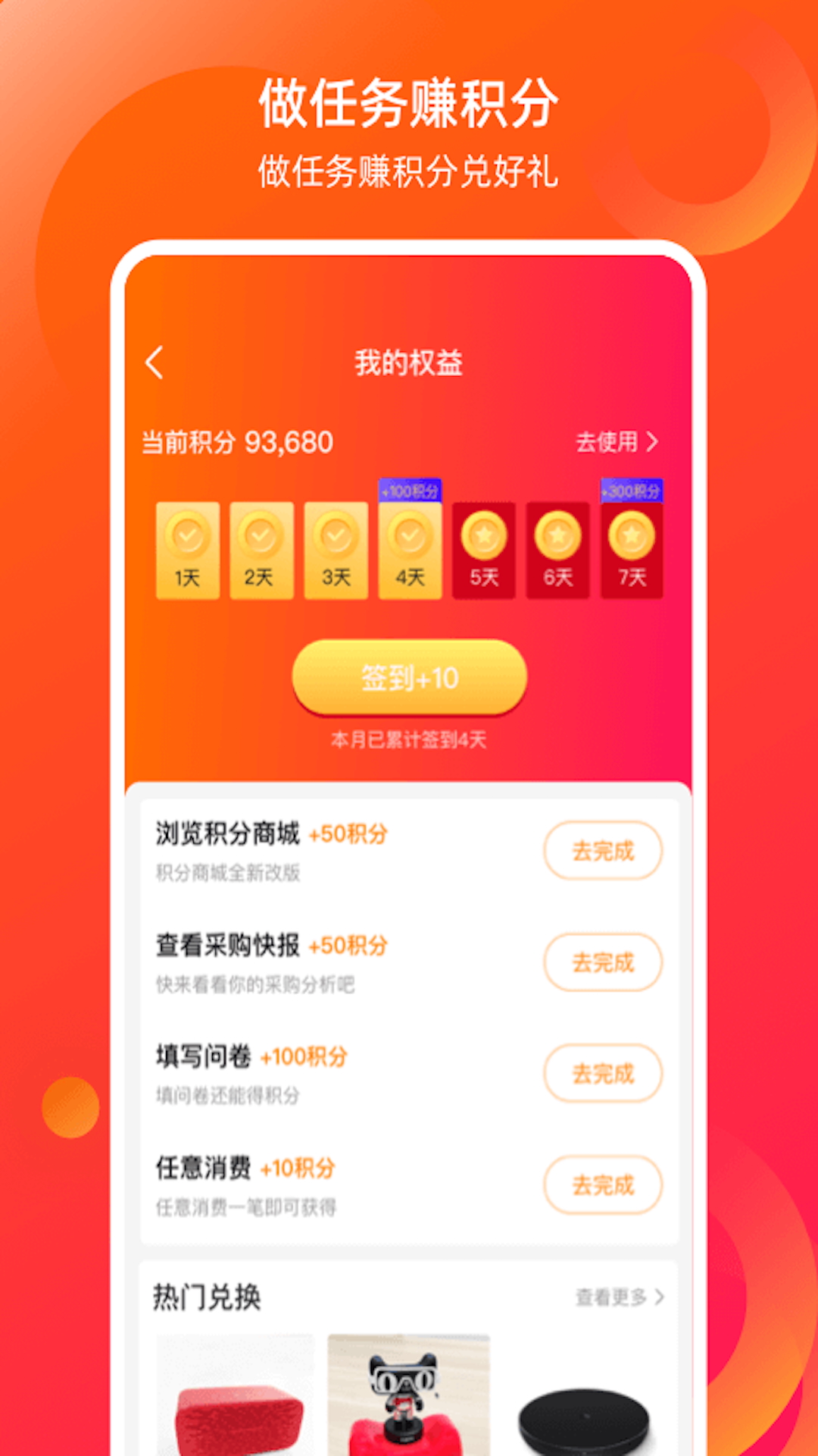 精彩截图-康众汽配2025官方新版