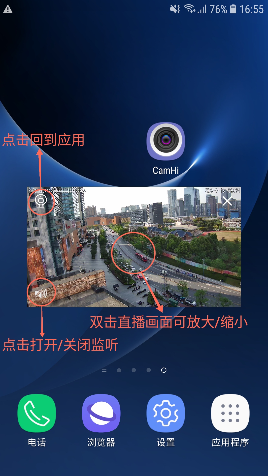 精彩截图-CamHi2026官方新版