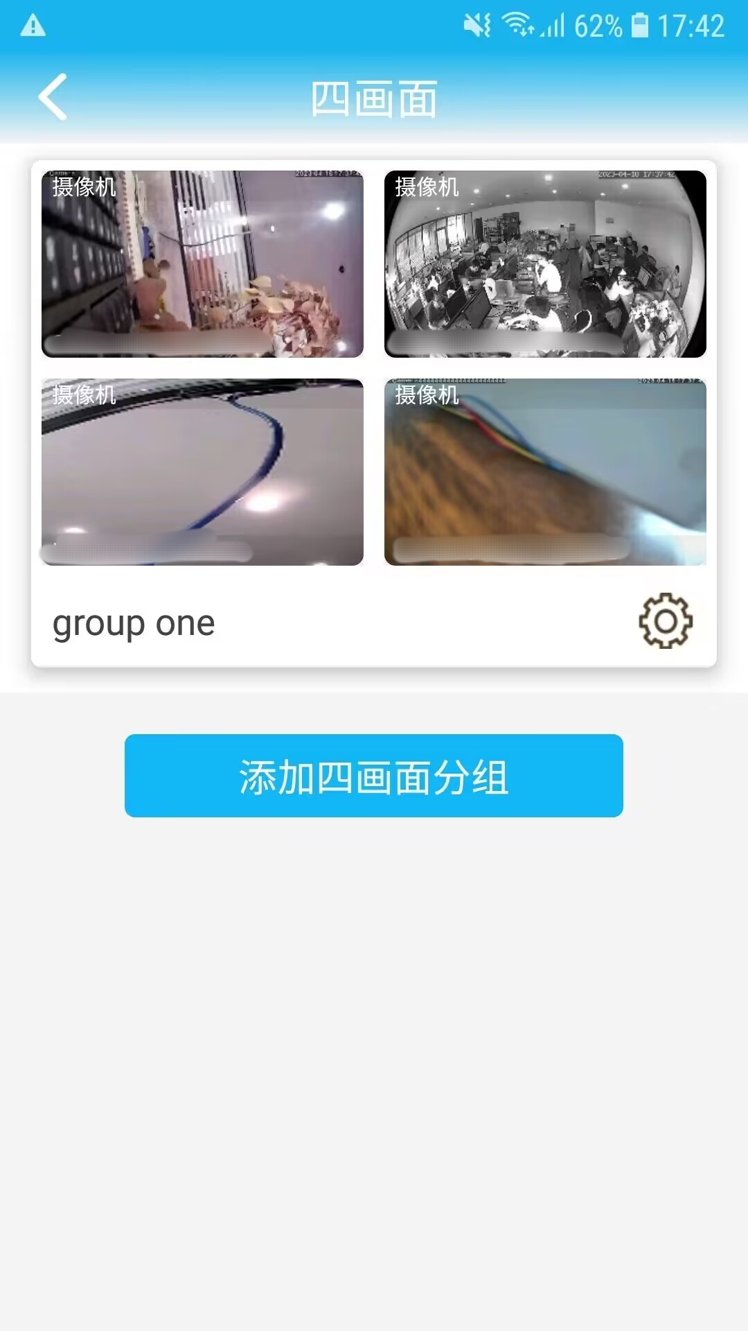 精彩截图-CamHi2026官方新版