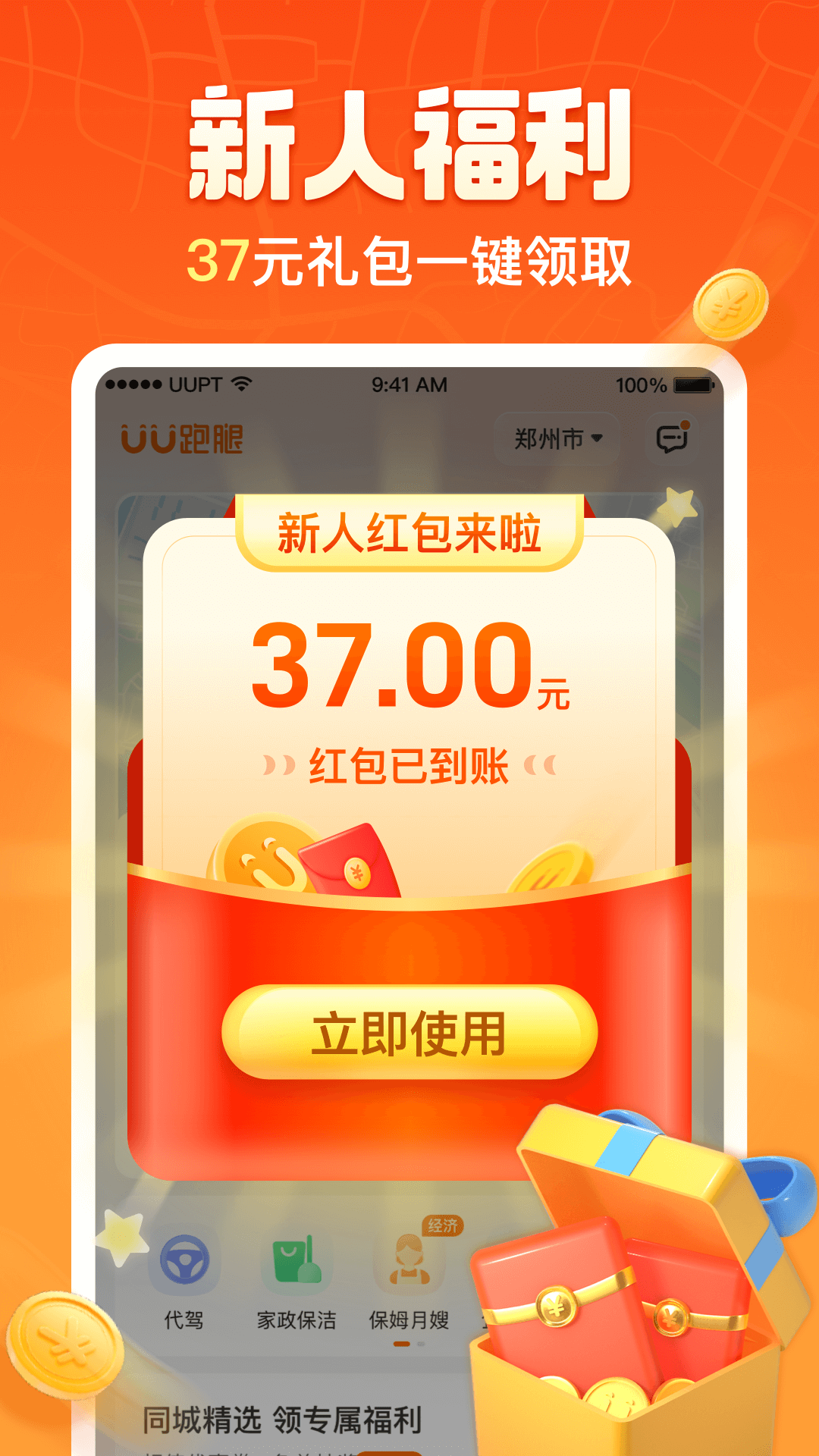 966棋牌开元ͼ