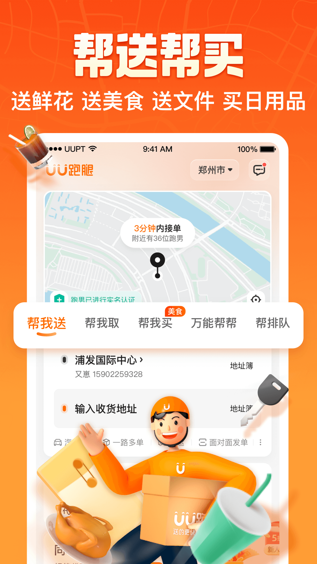 新京葡捕棋牌