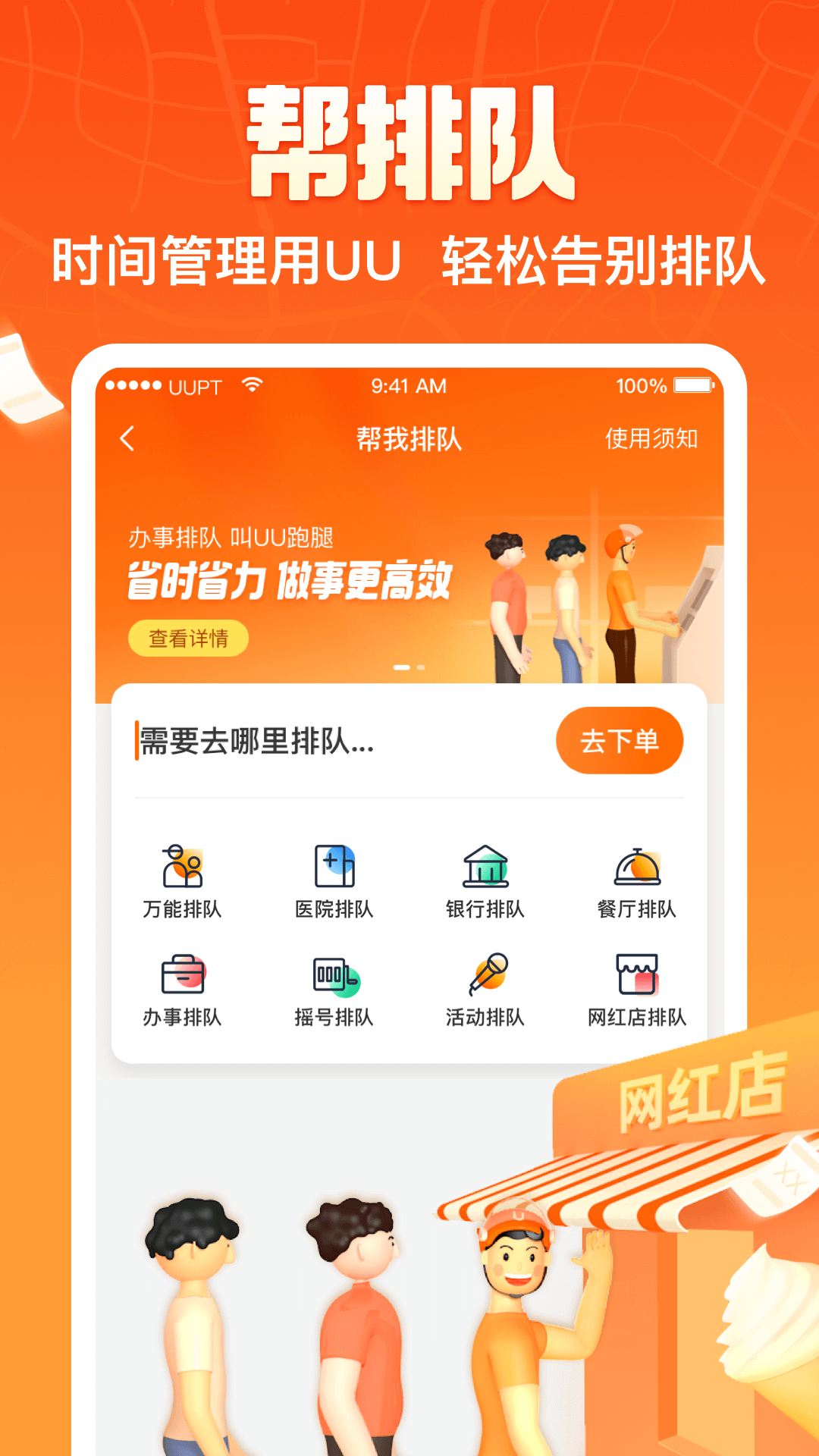 深海捕鱼大师玩