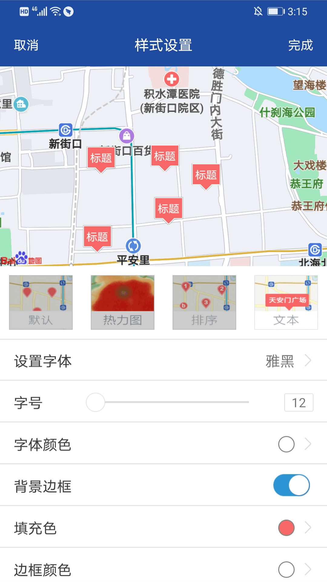 精彩截图-亿景智图2026官方新版