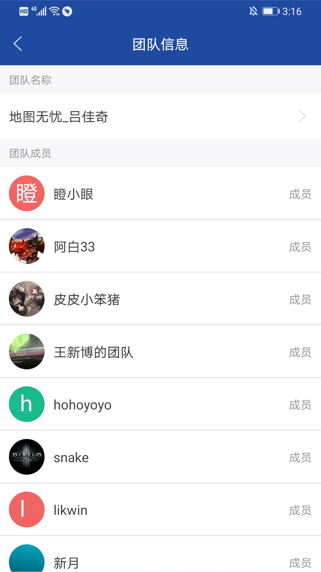 精彩截图-亿景智图2026官方新版
