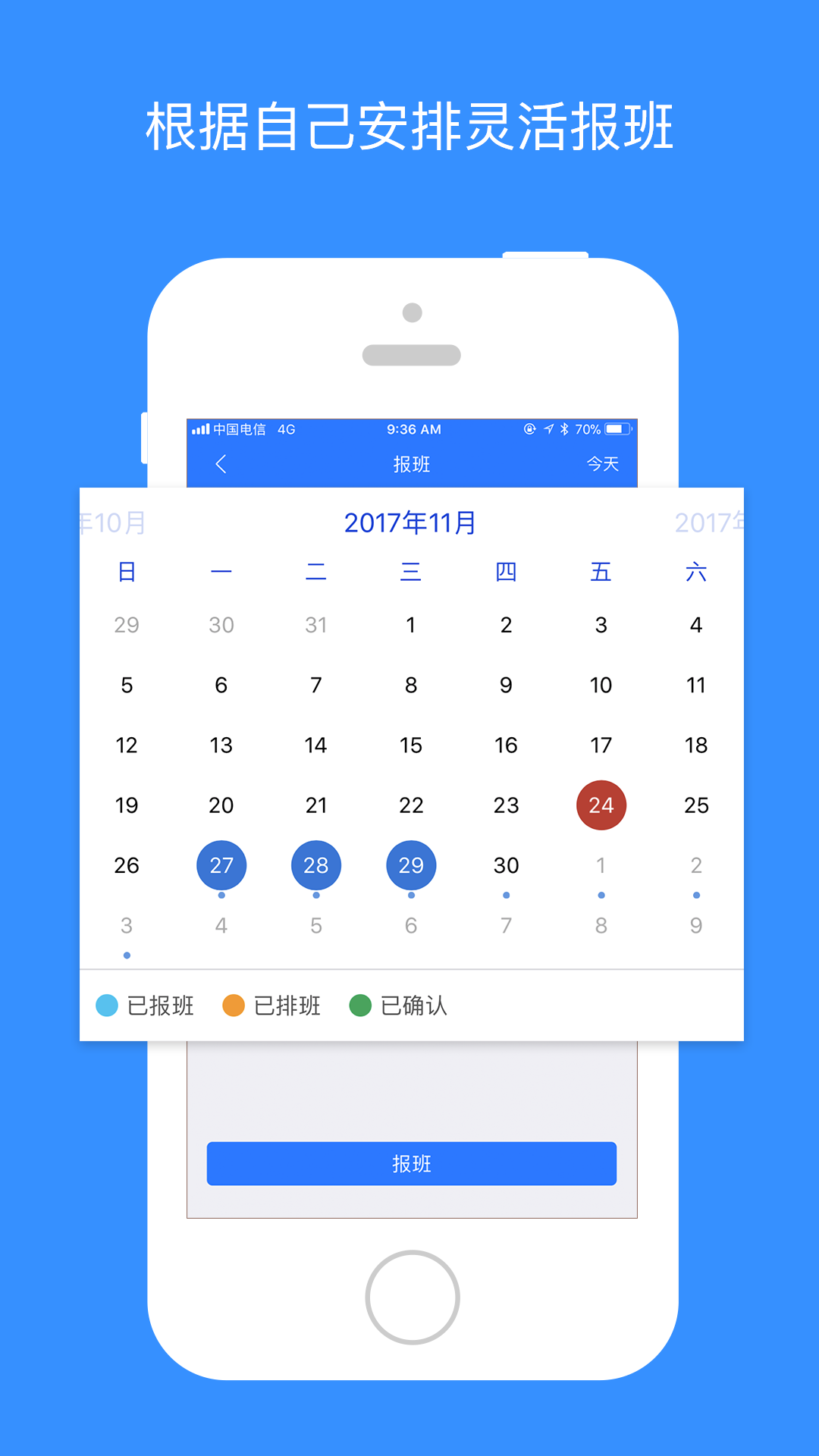精彩截图-乐业天空2026官方新版