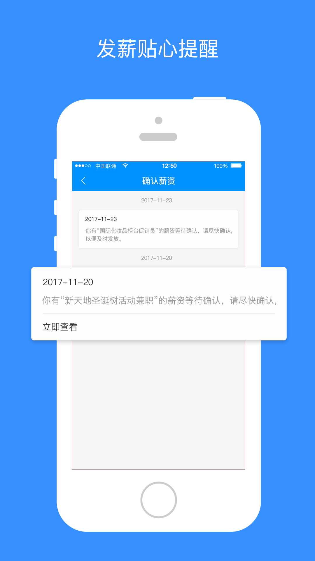 精彩截图-乐业天空2026官方新版
