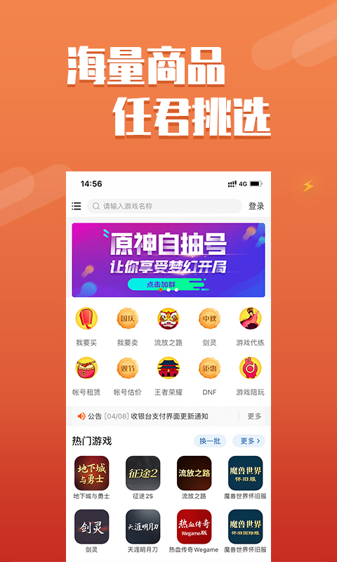 精彩截图-DD3732026官方新版