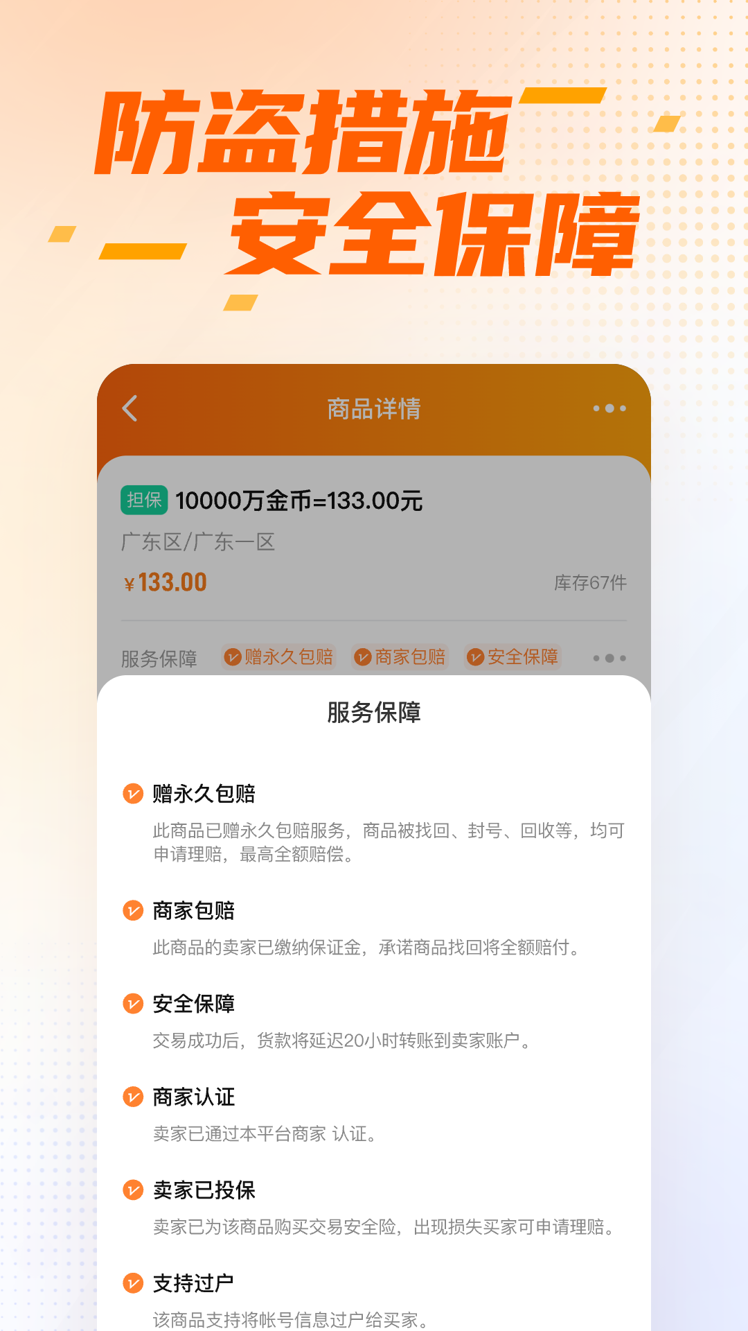 精彩截图-DD3732025官方新版