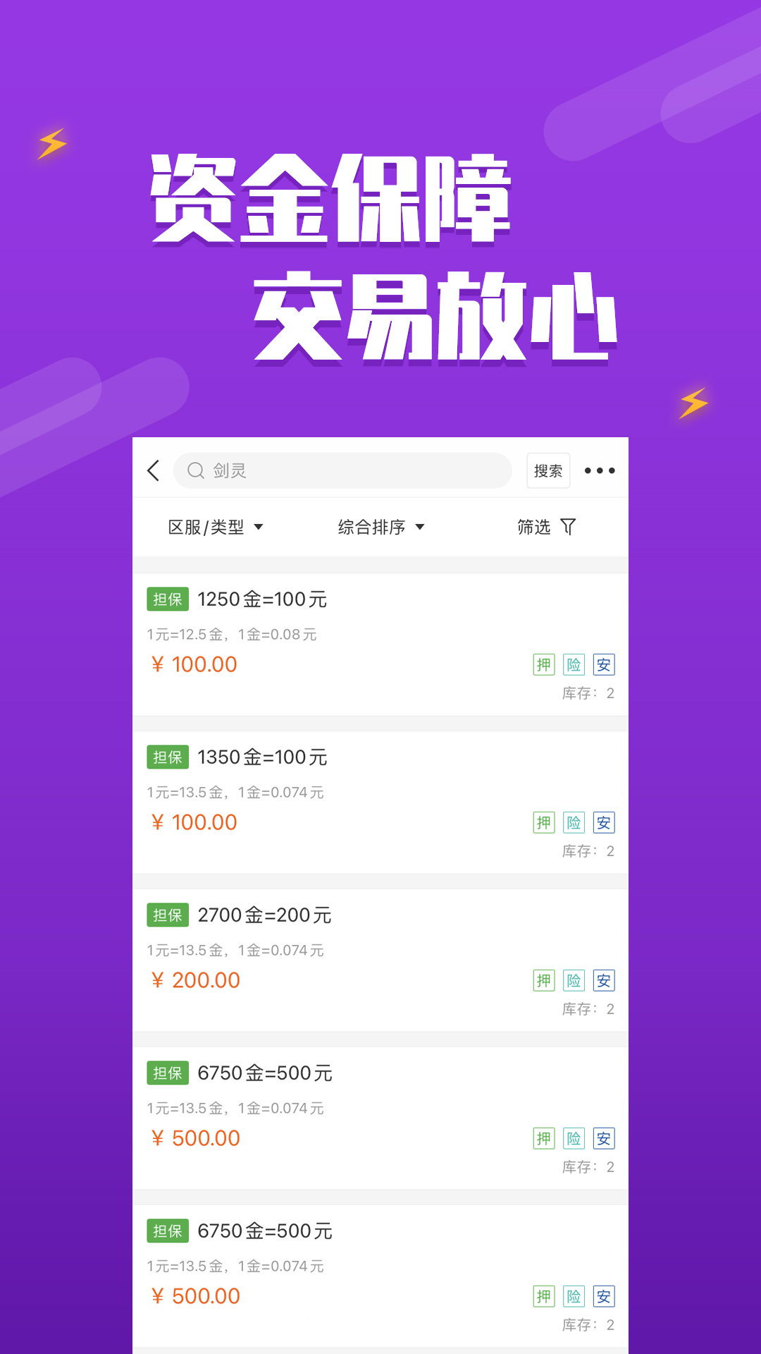 精彩截图-DD3732025官方新版