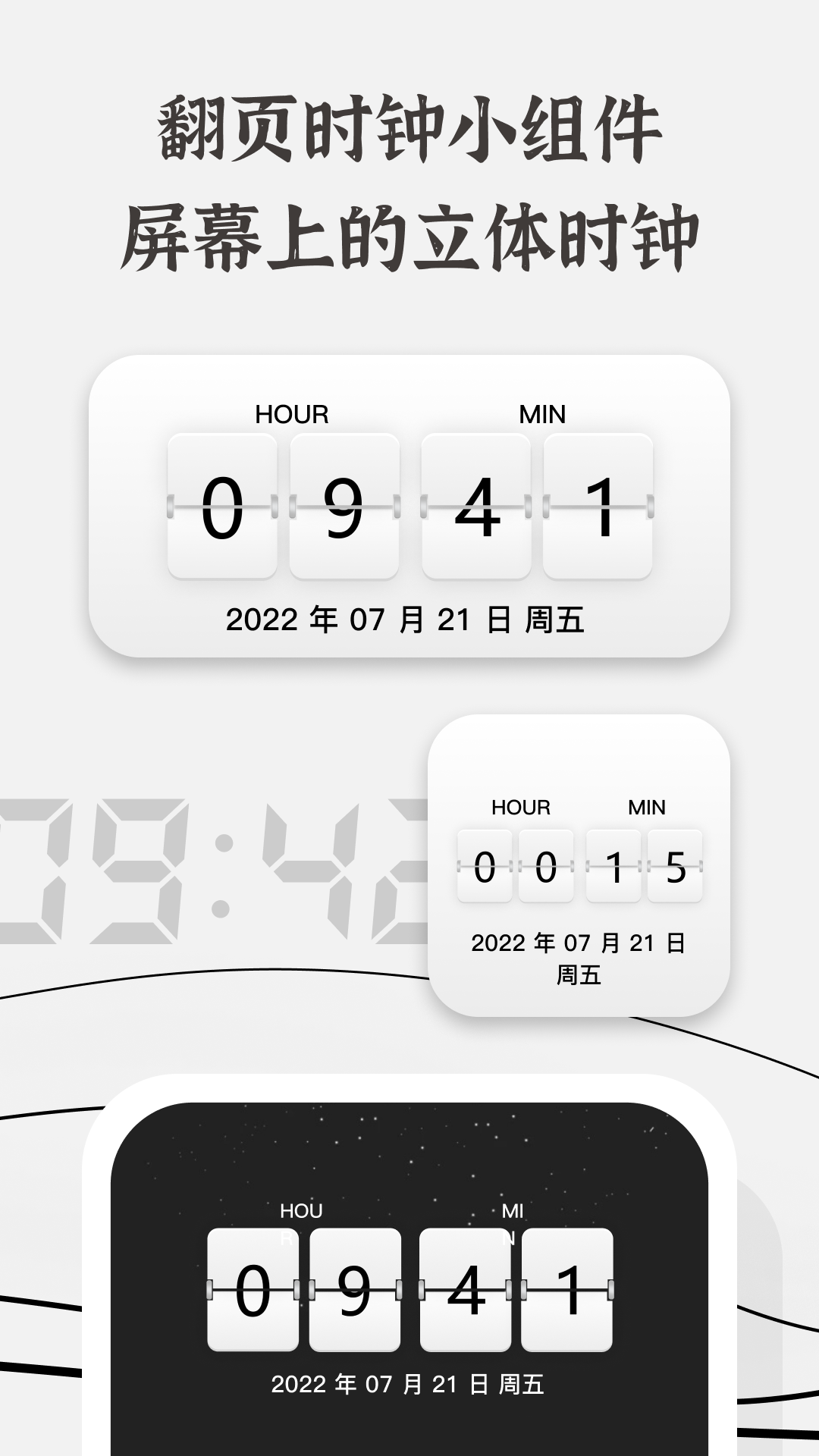 精彩截图-生辰2026官方新版