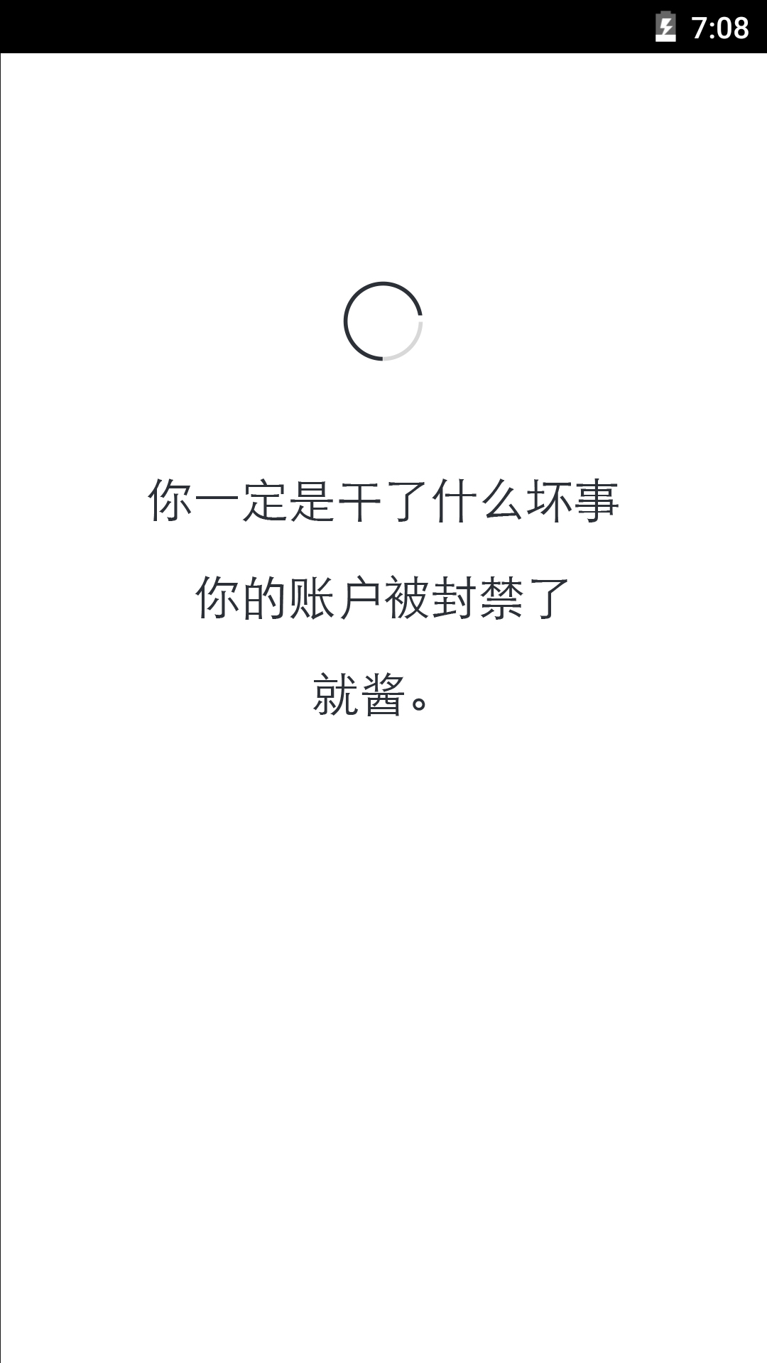 精彩截图-生辰2025官方新版